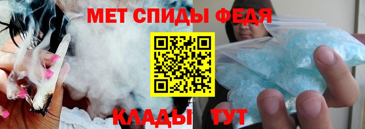 Amphetamine Premium  Вход с VPN  Амфетамин  Бирск 