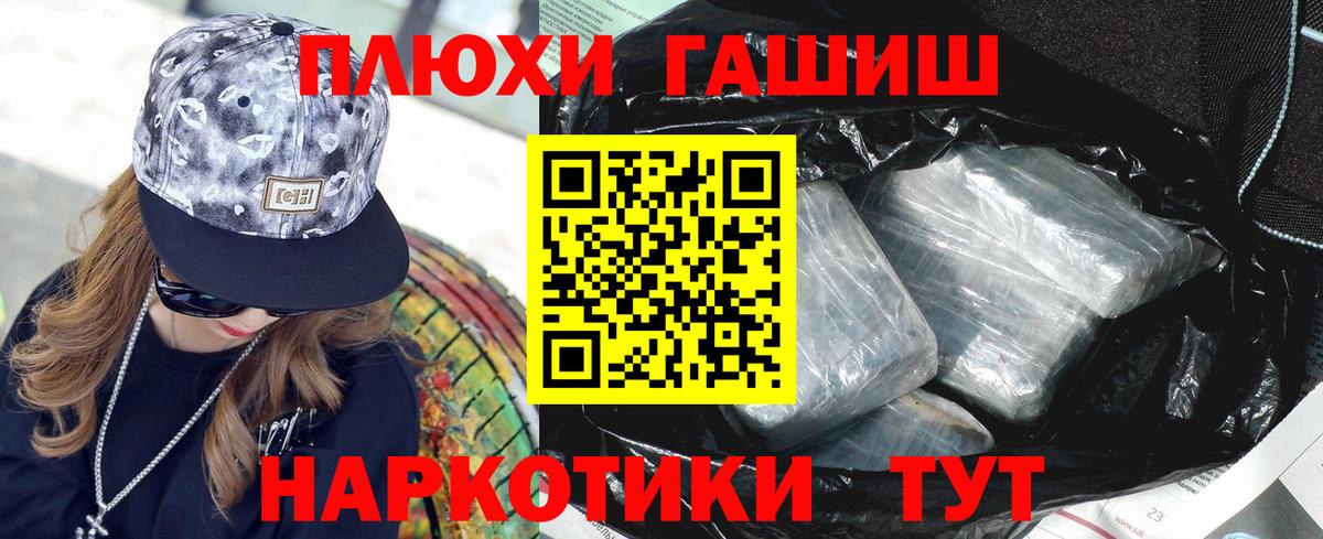 ГАШ гарик Бирск