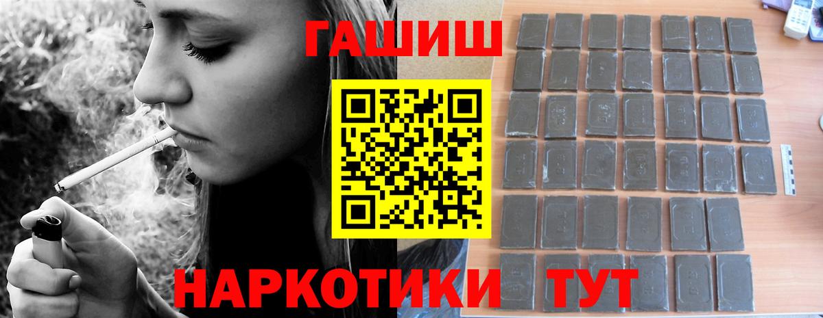 Бирск  как найти   Гашиш  ГАШИШ индика сатива  Вход с VPN  Гашиш гашик 