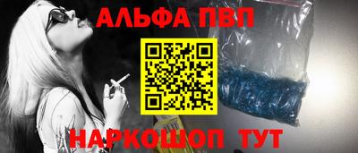 амфетамин Краснодар