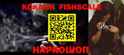 каннабис Краснокаменск