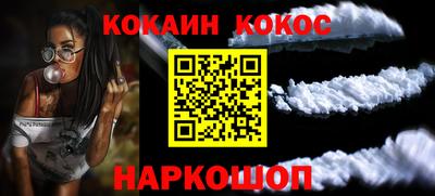 амфетамин Краснодар