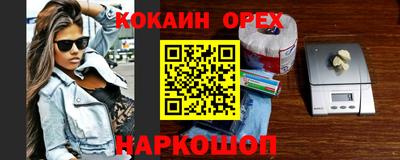 амфетамин Краснодар