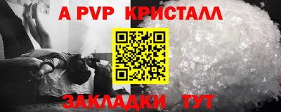 амфетамин Краснодар