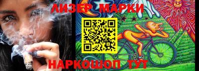 каннабис Краснокаменск