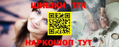 каннабис Краснокаменск