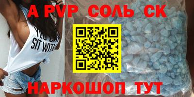 меф Краснознаменск
