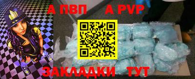 амфетамин Краснодар