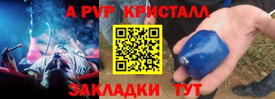 меф Краснознаменск