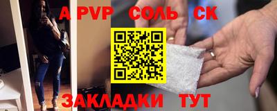 каннабис Краснокаменск