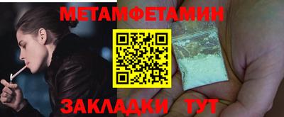 амфетамин Краснодар