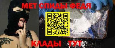 амфетамин Краснодар