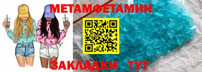 меф Краснознаменск