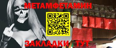 амфетамин Краснодар