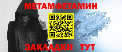 амфетамин Краснодар