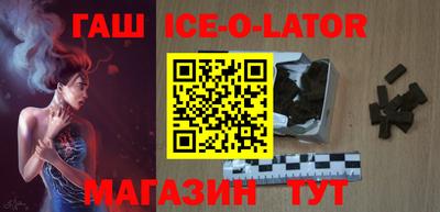 каннабис Краснокаменск