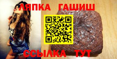 каннабис Краснокаменск