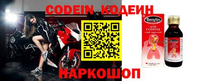 меф Краснознаменск