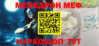 каннабис Краснокаменск