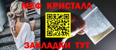 амфетамин Краснодар
