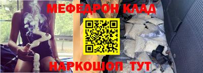 амфетамин Краснодар