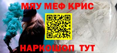 меф Краснознаменск
