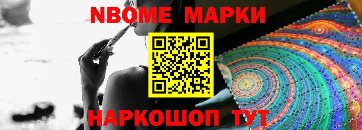Бирск  ЛСД экстази кислота  Вход с VPN 