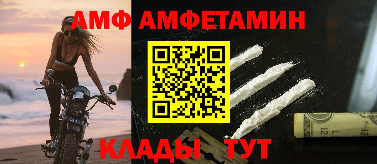 Метамфетамин Декстрометамфетамин 99.9% Бирск
