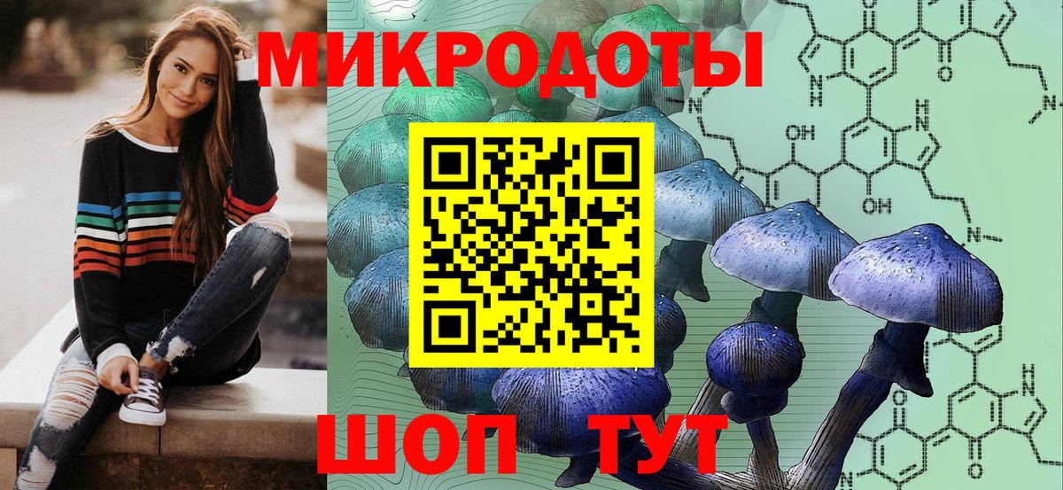 что такое наркотик  Галлюциногенные грибы мицелий  Вход с VPN  Бирск 